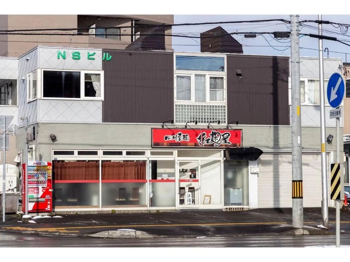 The Sun - Vacation Stay 10267札幌市 0*, 札幌市 日本
