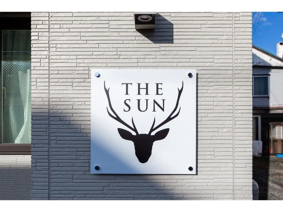 別荘 The Sun - Vacation Stay 10267札幌市