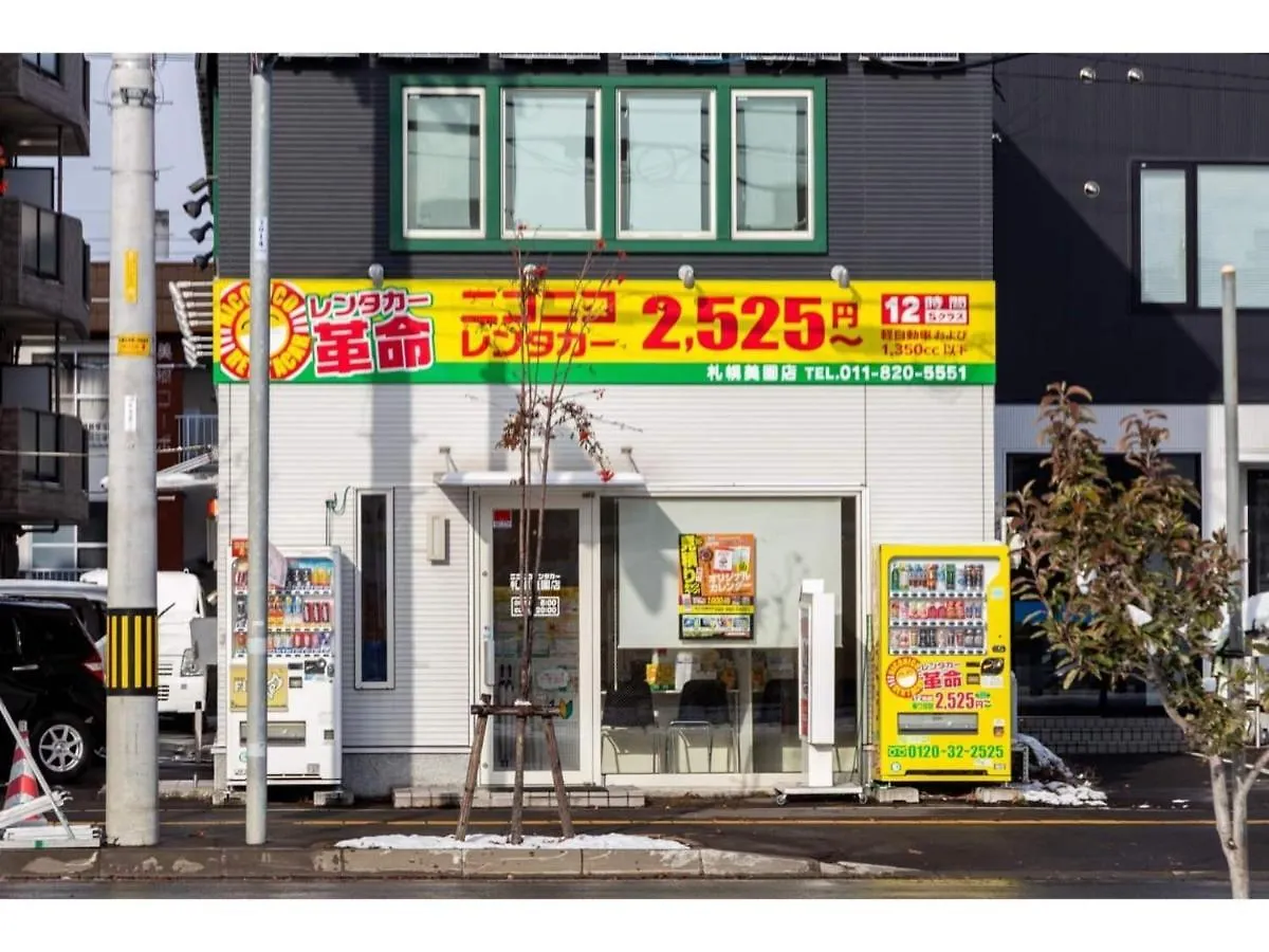 The Sun - Vacation Stay 10267札幌市 0*, 札幌市