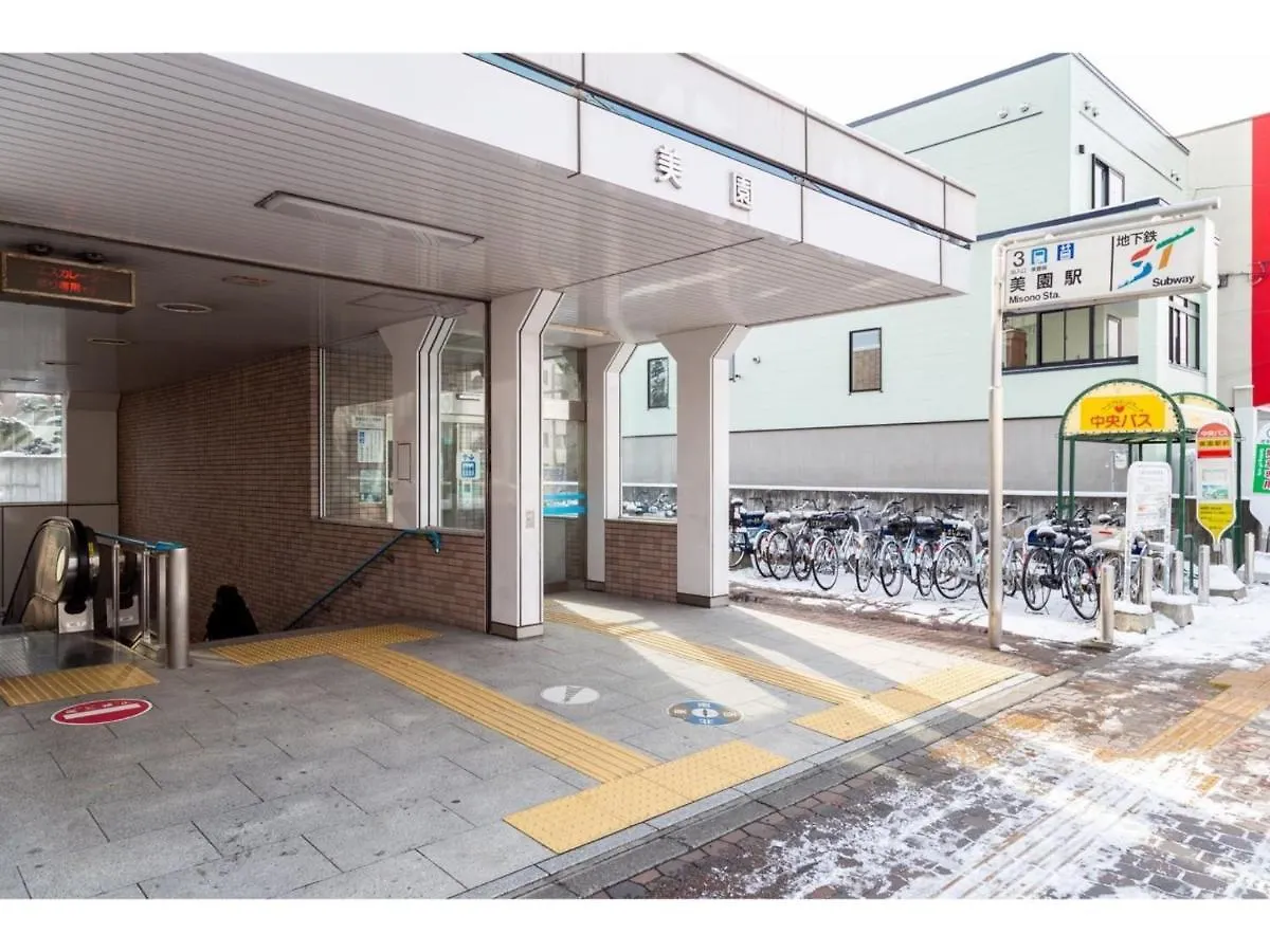 The Sun - Vacation Stay 10267札幌市 別荘