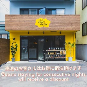 札幌站双十民宿 酒店